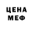 Amphetamine Розовый Nadia Melnic