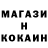 COCAIN FishScale katarzyna lasota