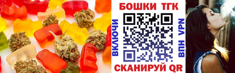 Еда ТГК конопля Нязепетровск