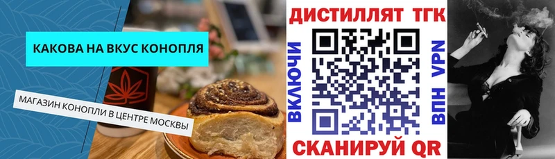 купить   Нязепетровск  Печенье с ТГК марихуана 