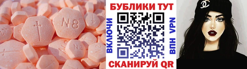 закладки  Нязепетровск  ЭКСТАЗИ Philipp Plein 