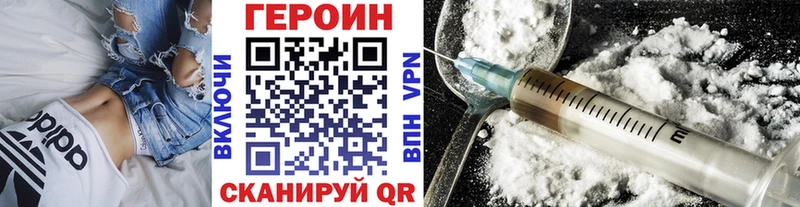 ГЕРОИН афганец  Нязепетровск 