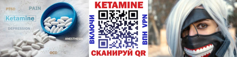 Кетамин ketamine  Нязепетровск 