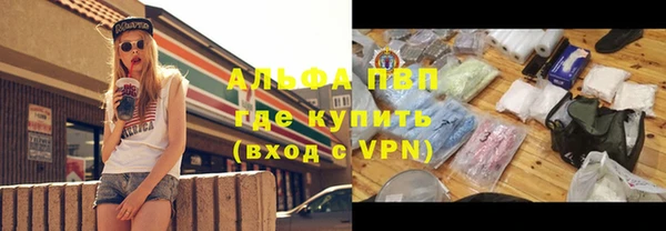 меф Балабаново