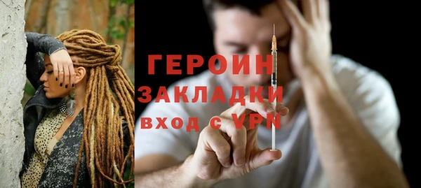 героин Баксан