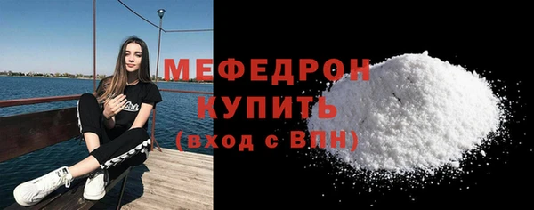 меф Балабаново