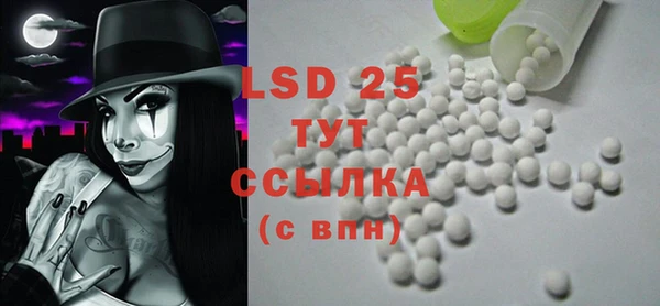 тгк Балахна