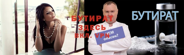 меф Балабаново