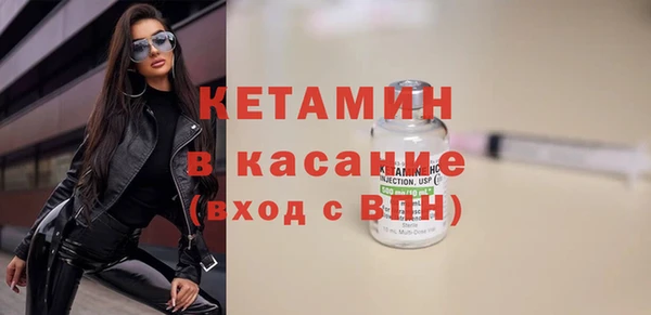 тгк Балахна