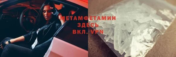 меф Балабаново