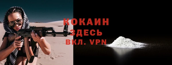 тгк Балахна