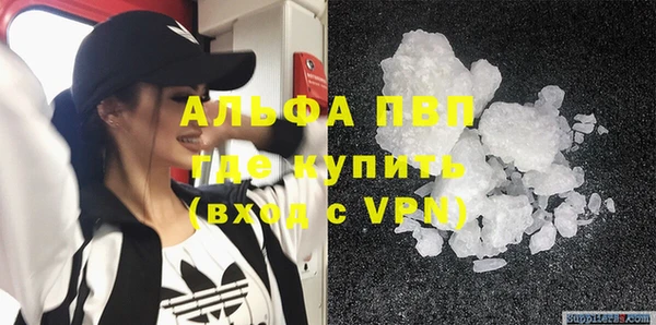 тгк Балахна