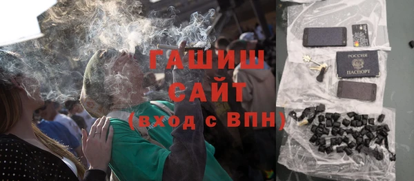 тгк Балахна