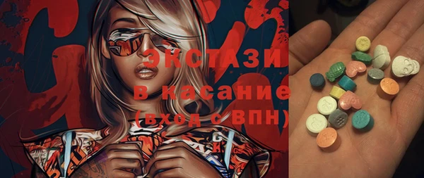 тгк Балахна