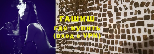 тгк Балахна