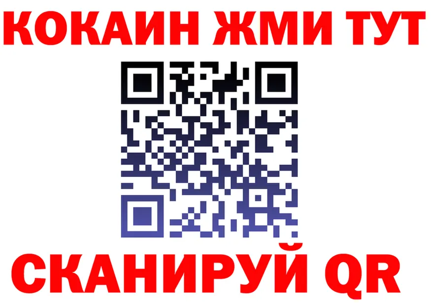 ГАШ Изолятор вход площадка hydra Нязепетровск
