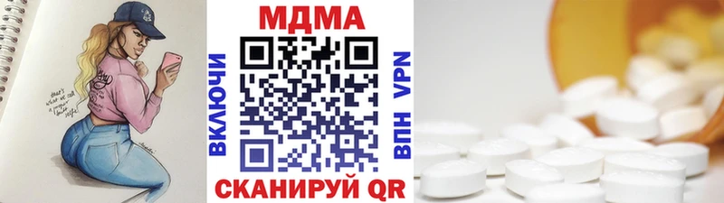 МДМА VHQ  где найти   Нязепетровск 