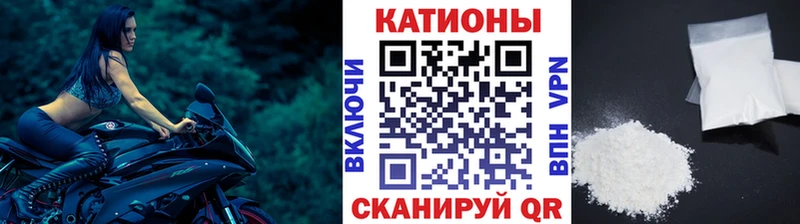 МЕФ мука где купить наркоту Нязепетровск