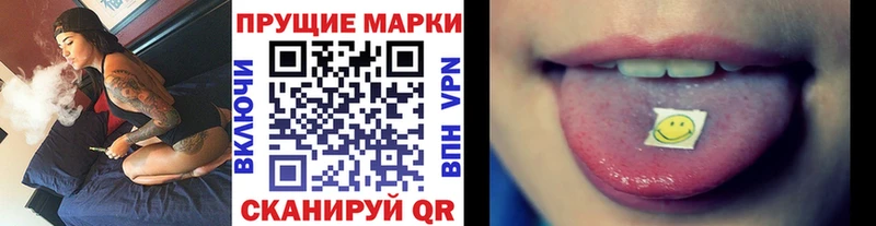 hydra зеркало маркетплейс Telegram Марки N-bome 1,8мг Нязепетровск